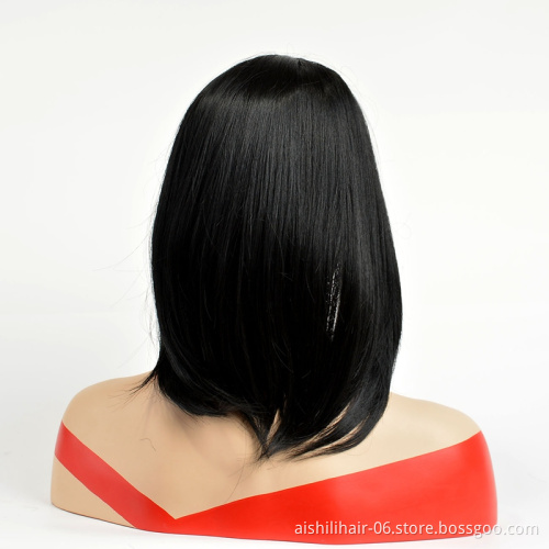 Aishili Wholesale cheap short hair natural straight wig mix brown hair synthetic hair wig for Afro women